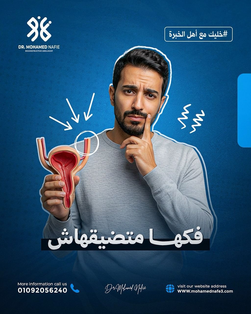  ضيق الحالب ليس مجرد عرض عابر أو ألم بسيط في الجنب
