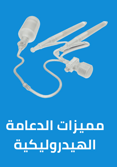 زراعة الدعامة الذكرية