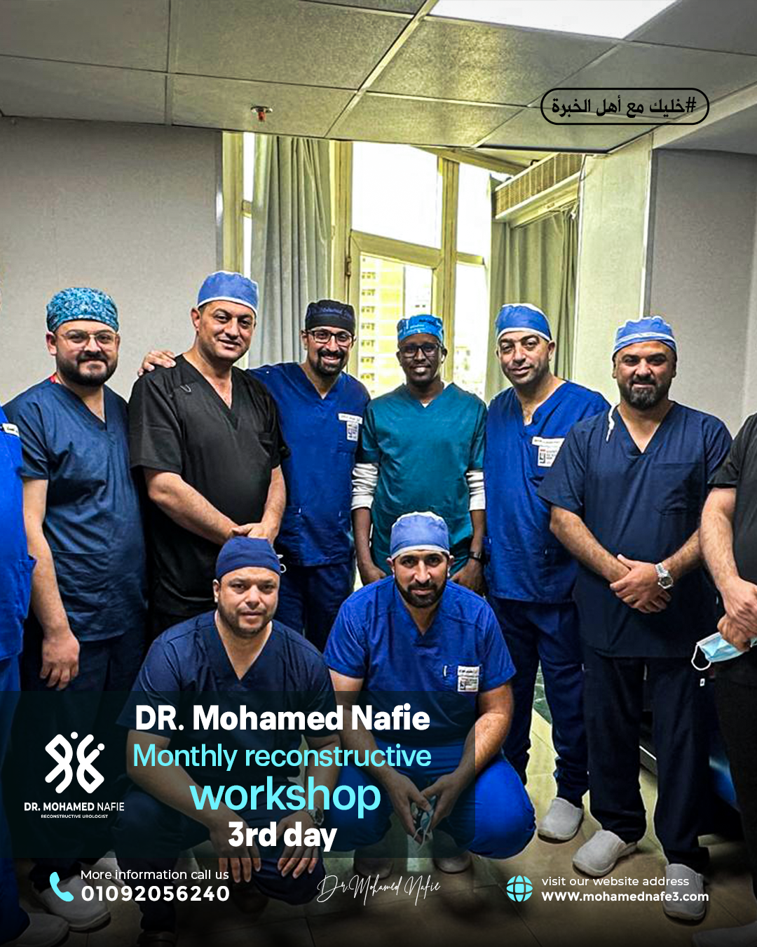  اليوم الثالث والأخير من الورشة رقم 28… يوم استثنائي من التحديات والإنجازات