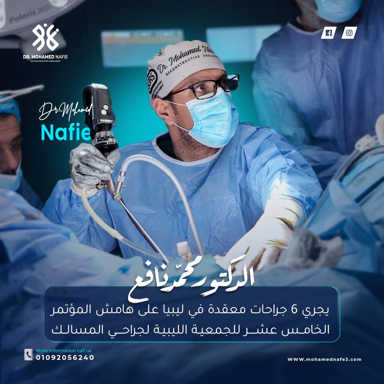 حرصًا على نقل الخبرات… رسالة علم تتجاوز الحدود