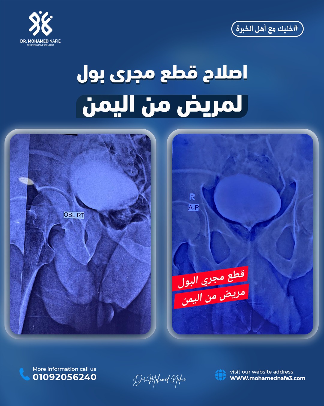 عندما نتحدث عن الجاهزية الكاملة… فنحن نعني العمل دون توقف