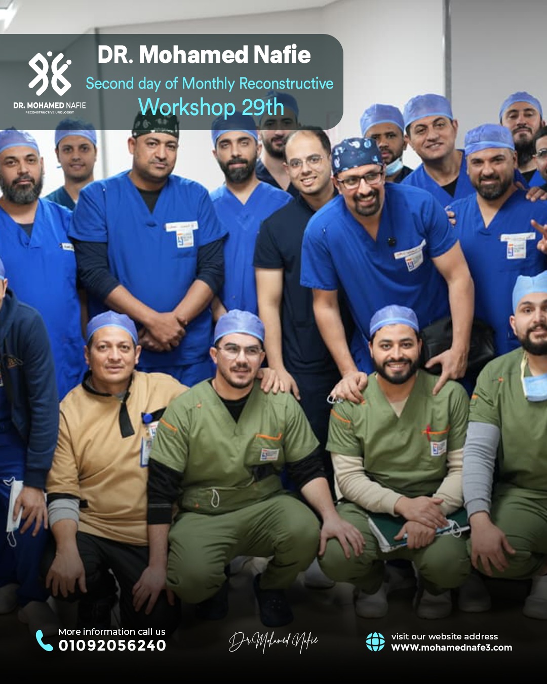  اليوم الثاني من الورشة العالمية رقم (29) لجراحات مجرى البول