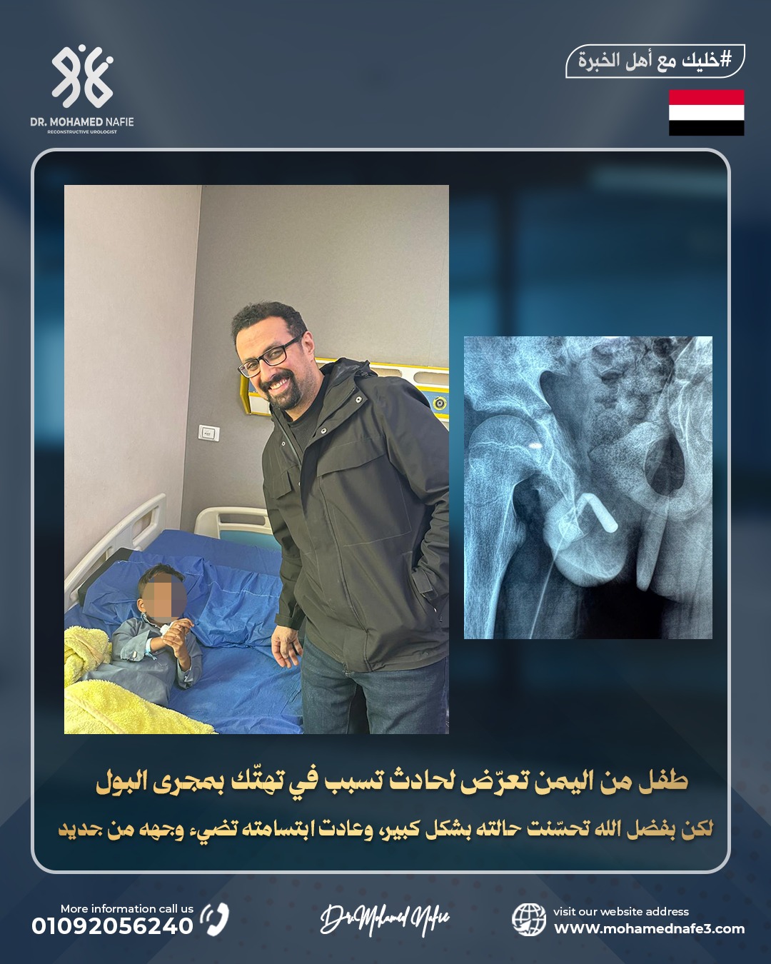 بنكتب قصص نجاح في رمضان من جميع أنحاء الوطن العربي